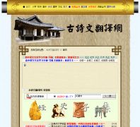 ��ʫ�ķ�����yw.eywedu.com