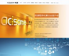 �����Ƽ�adsame.com