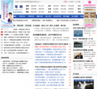 ������junshis.com