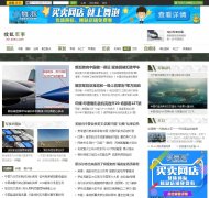 �Ѻ�����mil.news.sohu.com