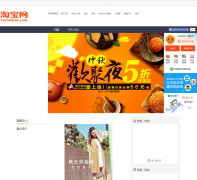 �Ա���̨��tw.taobao.com