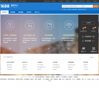 �ͷ�����service.china.alibaba.com