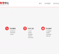 ������Ϸaccount.gyyx.cn