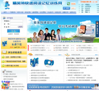 ��Ӣ��jint.cn