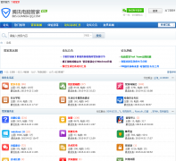 ��Ѷ���Թܼ���̳bbs.guanjia.qq.com