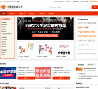 ȫ������ͨ��ѧuniversity.aliexpress.com