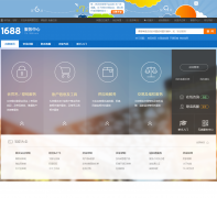 1688�ͷ�����114.1688.com