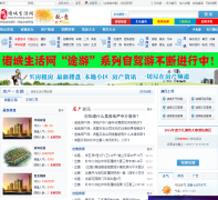 ���������zhucheng.ccoo.cn