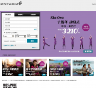 ���������չ���airnewzealand.cn