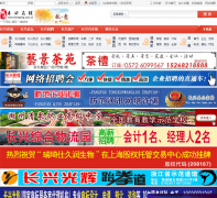 ��������changxing.ccoo.cn