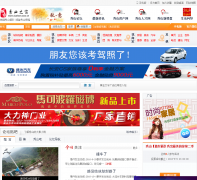 ��ɽ֮��xiushan.ccoo.cn