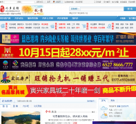 ��������neixiang.ccoo.cn