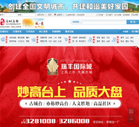 Ӧ������yingcheng.ccoo.cn