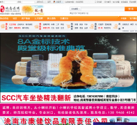 �������tn.ccoo.cn