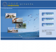 ������ѧ������ҵ��zsjy.dlu.edu.cn