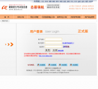 ���ϸ߿�־Ը���������ϵͳgkzypg.hneeb.cn