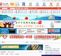 ��ɽ����pengshan.ccoo.cn