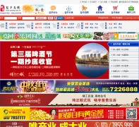 ��ͤ����yanting.ccoo.cn