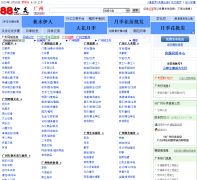 88������Ϣ��88fl.com