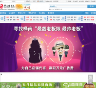 ������Ϣ��huanan.ccoo.cn