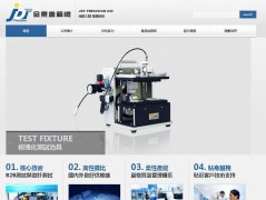����jdt-precision.com