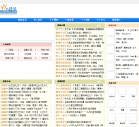 ѾѾ�ĸ���chineseonboard.com