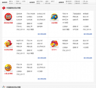  �ʾ�������ͼ����tubiao.cjcp.com.cn