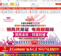 �ʳ�����feicheng.ccoo.cn