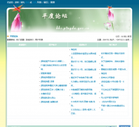 ƽ����̳bbs.pingdu.gov.cn
