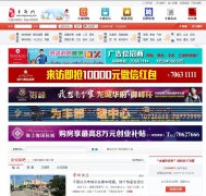 �ᶼ��fengdu.ccoo.cn