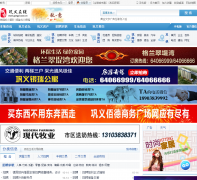 ��������gongyi.ccoo.cn