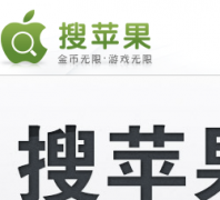 ��ƻ���ͻ���ios.soupingguo.com