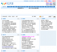 ��������wp.txwb.com