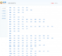 ���׷�����Ϣsouyi.cc