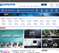 ȫ��綯����qqddc.com