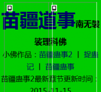 �置��miaojiang8.com