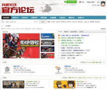 ����Խ���ߡ��ٷ���̳bbs.cf.qq.com