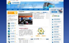 ����ʡ�����������伯�Ź�˾yqjtgs.com