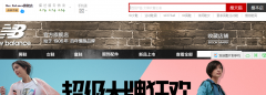 New Balance�콢��newbalance.tmall.com
