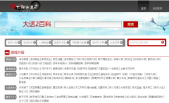 �´�����2�ٿ�xy2.baike.163.com