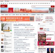 ��Ѷ����blog.hexun.com