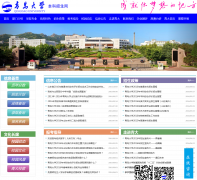 �ൺ��ѧ ������zs.qdu.edu.cn