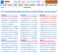 Ƹ����pinjiao.com