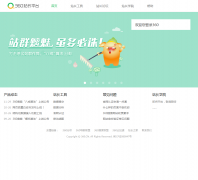 360վ��ƽ̨zhanzhang.so.com