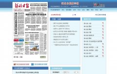 �ӱ��ձ����Ӱ�hbrb.hebnews.cn