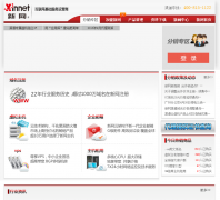 ����agent.xinnet.com