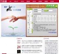 ����ͨchimatong.com