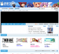 ����֮����̳bbs.dmzj.com