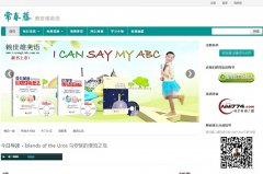 ������ivyenglish.com.cn