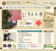 �㶫������ѧgyzx.edu.cn